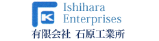 有限会社　石原工業所